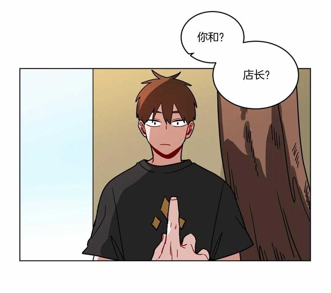 第95话_埋他的心情5