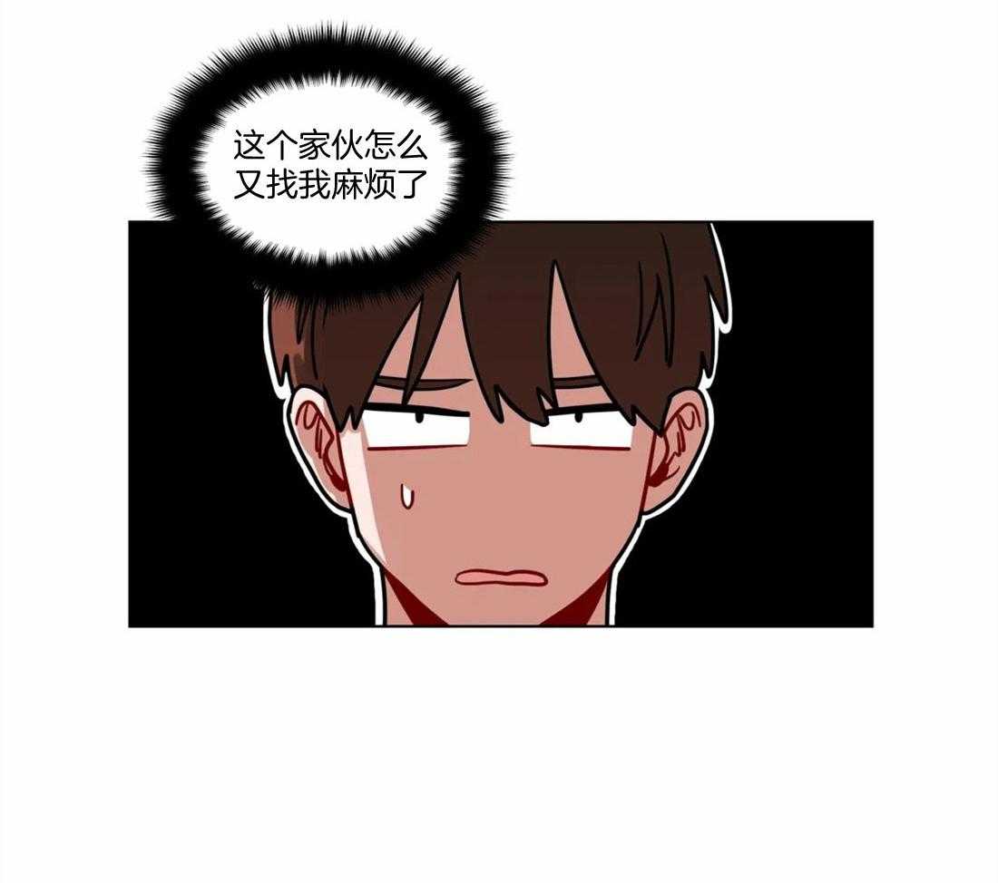 第95话_埋他的心情6