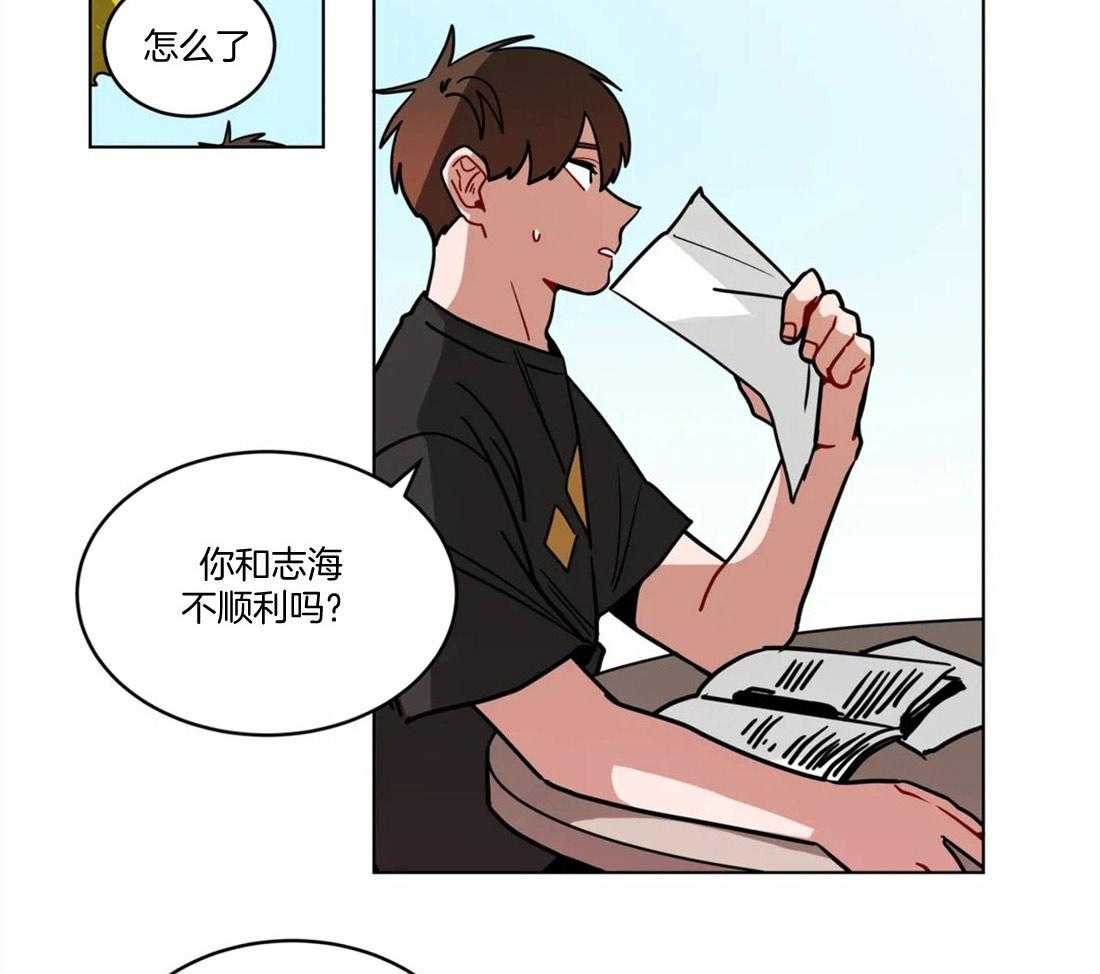 第95话_埋他的心情8