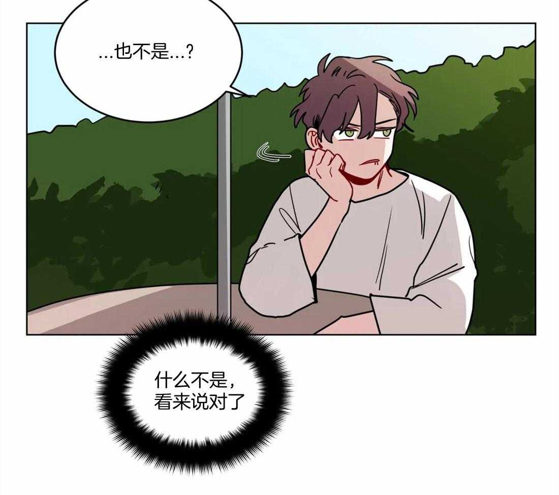 第95话_埋他的心情9