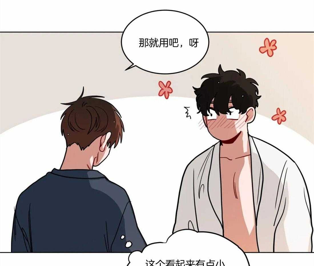 第94话_试试看10