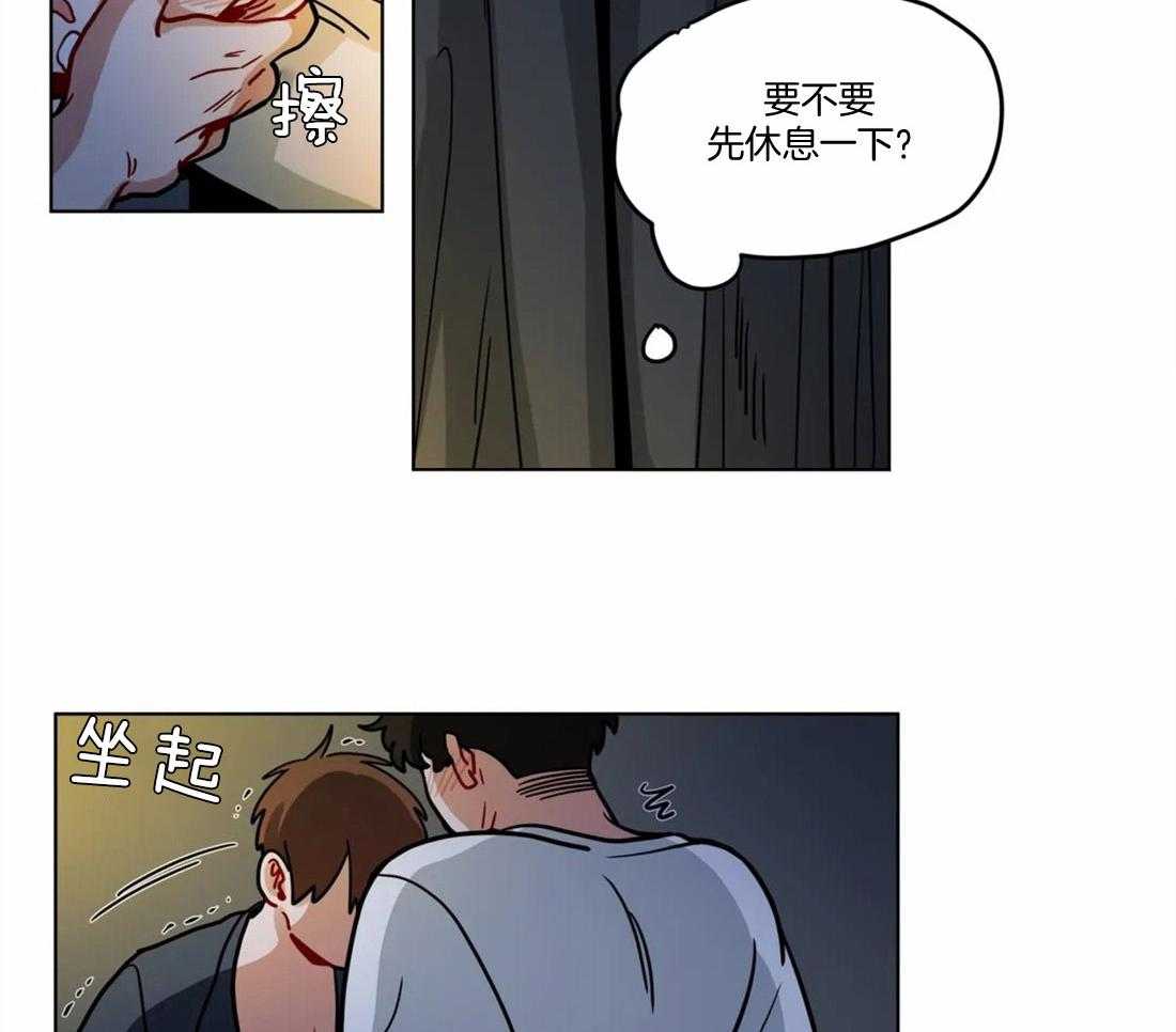 第94话_试试看14