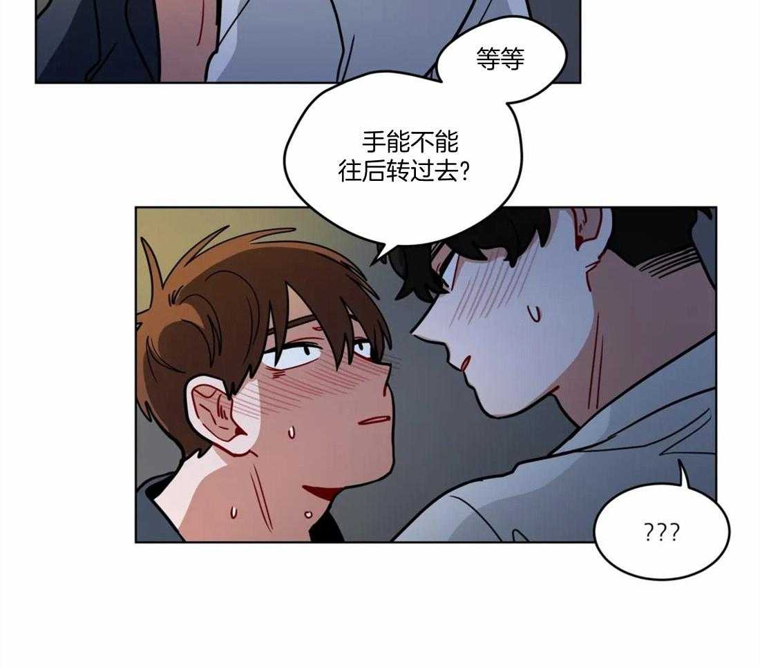 第94话_试试看15