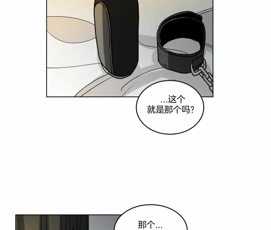 第94话_试试看2