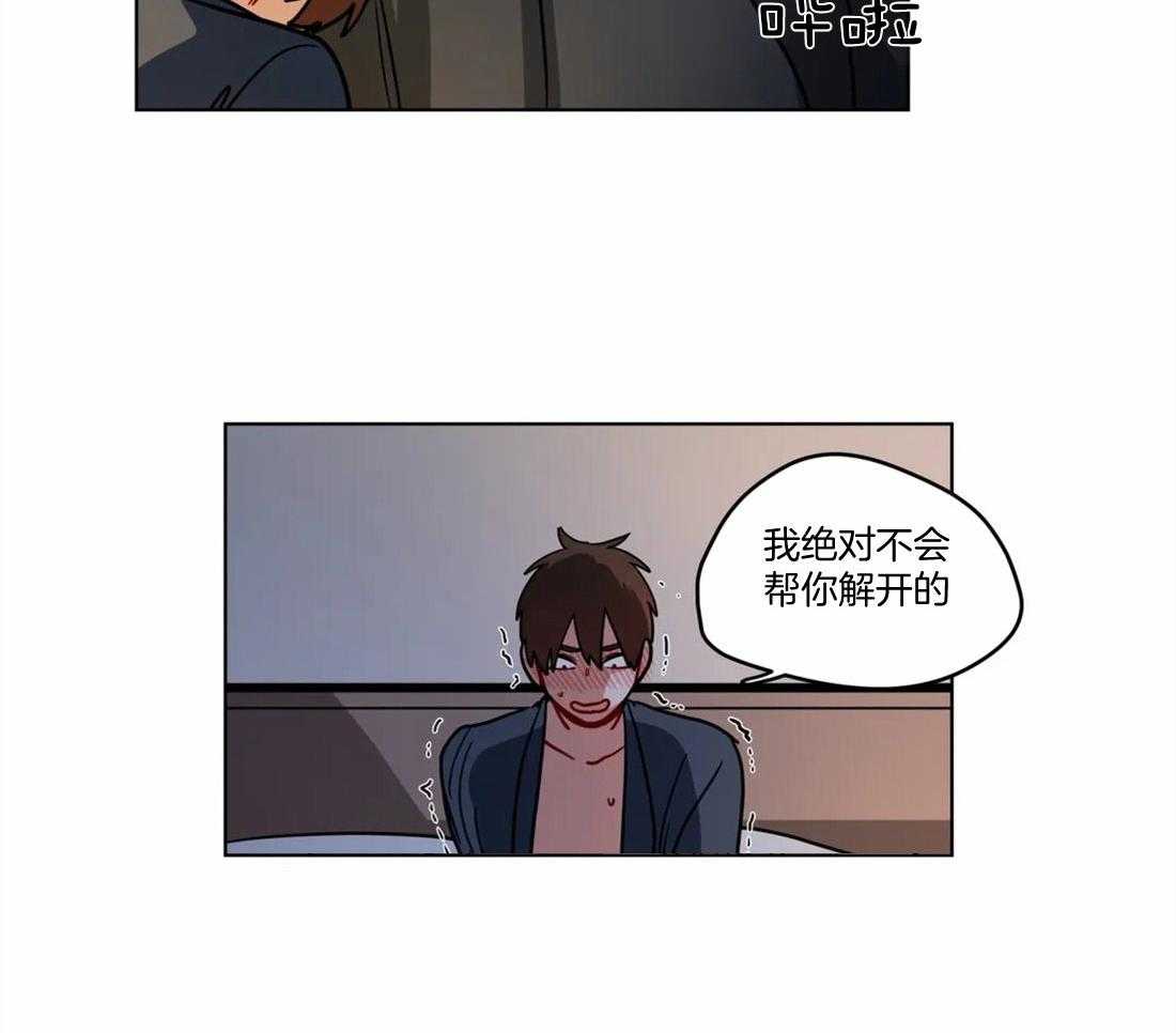 第94话_试试看21