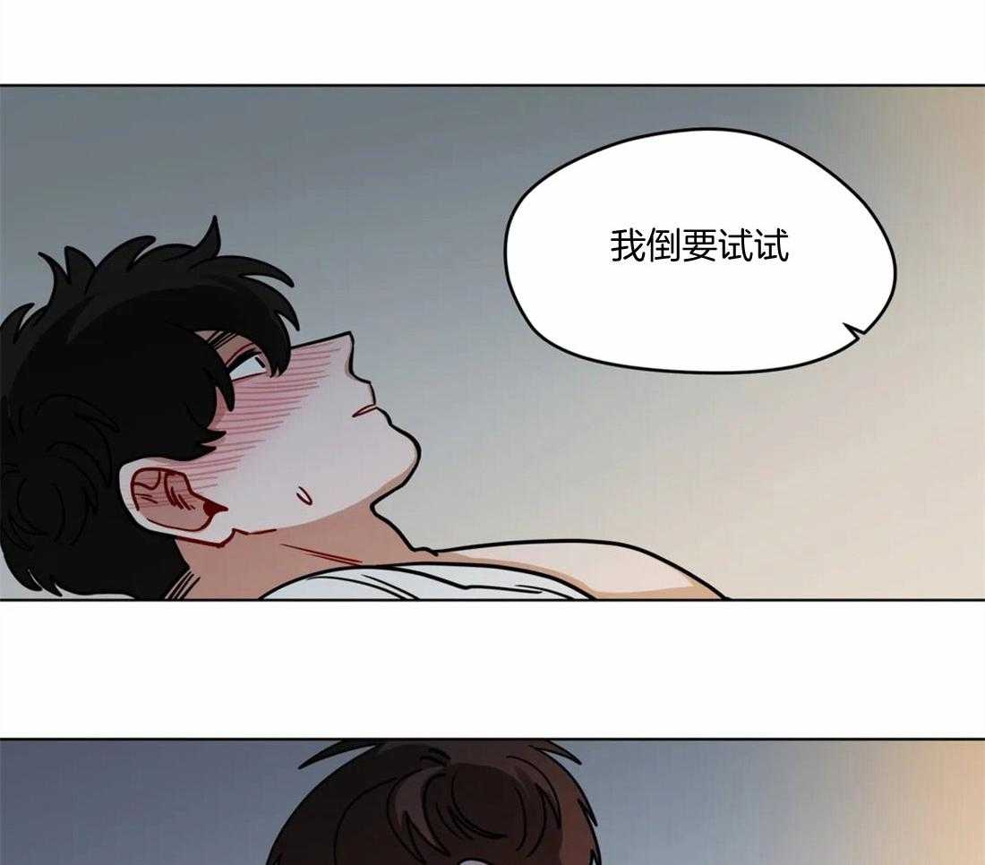 第94话_试试看22