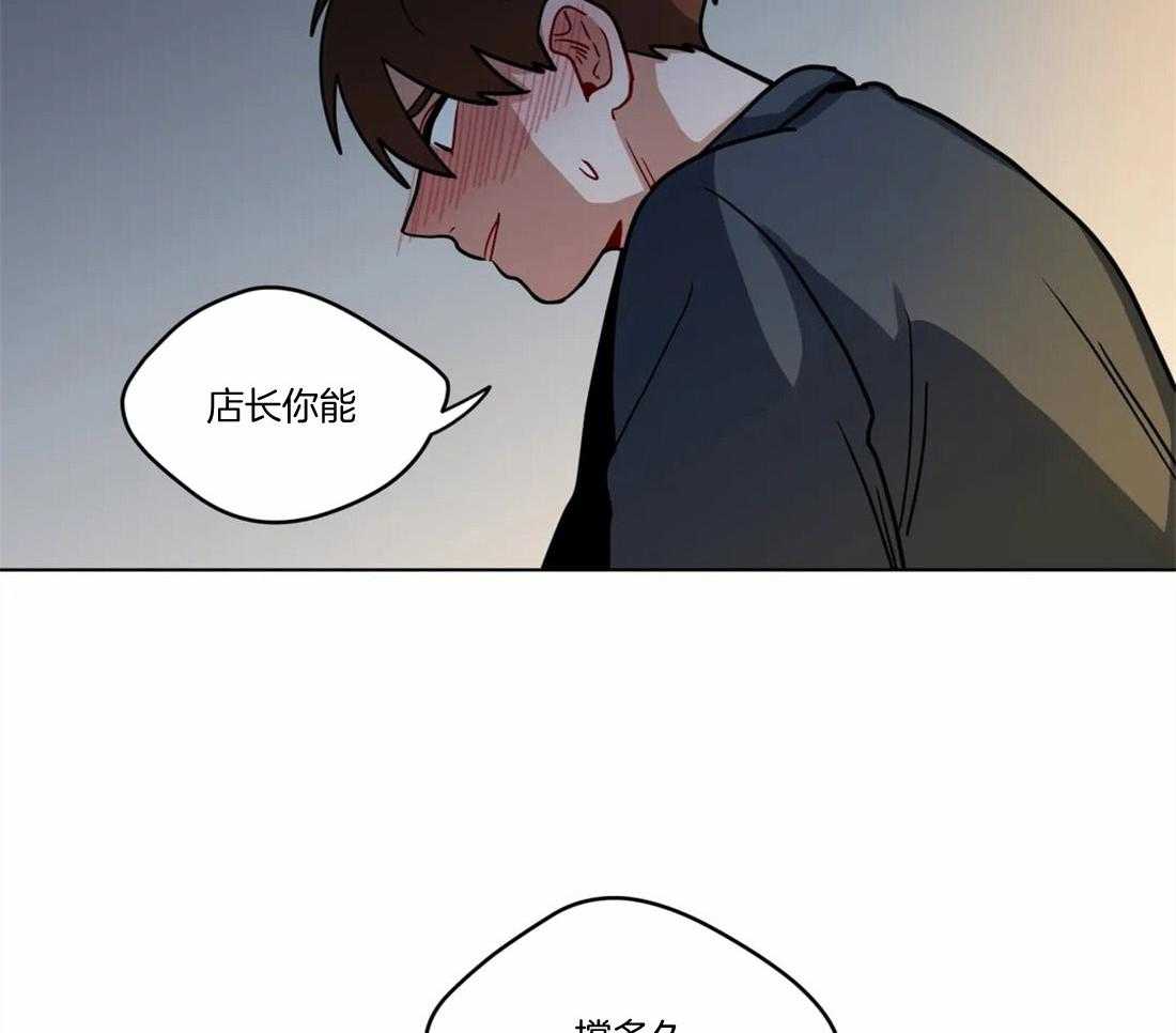 第94话_试试看23
