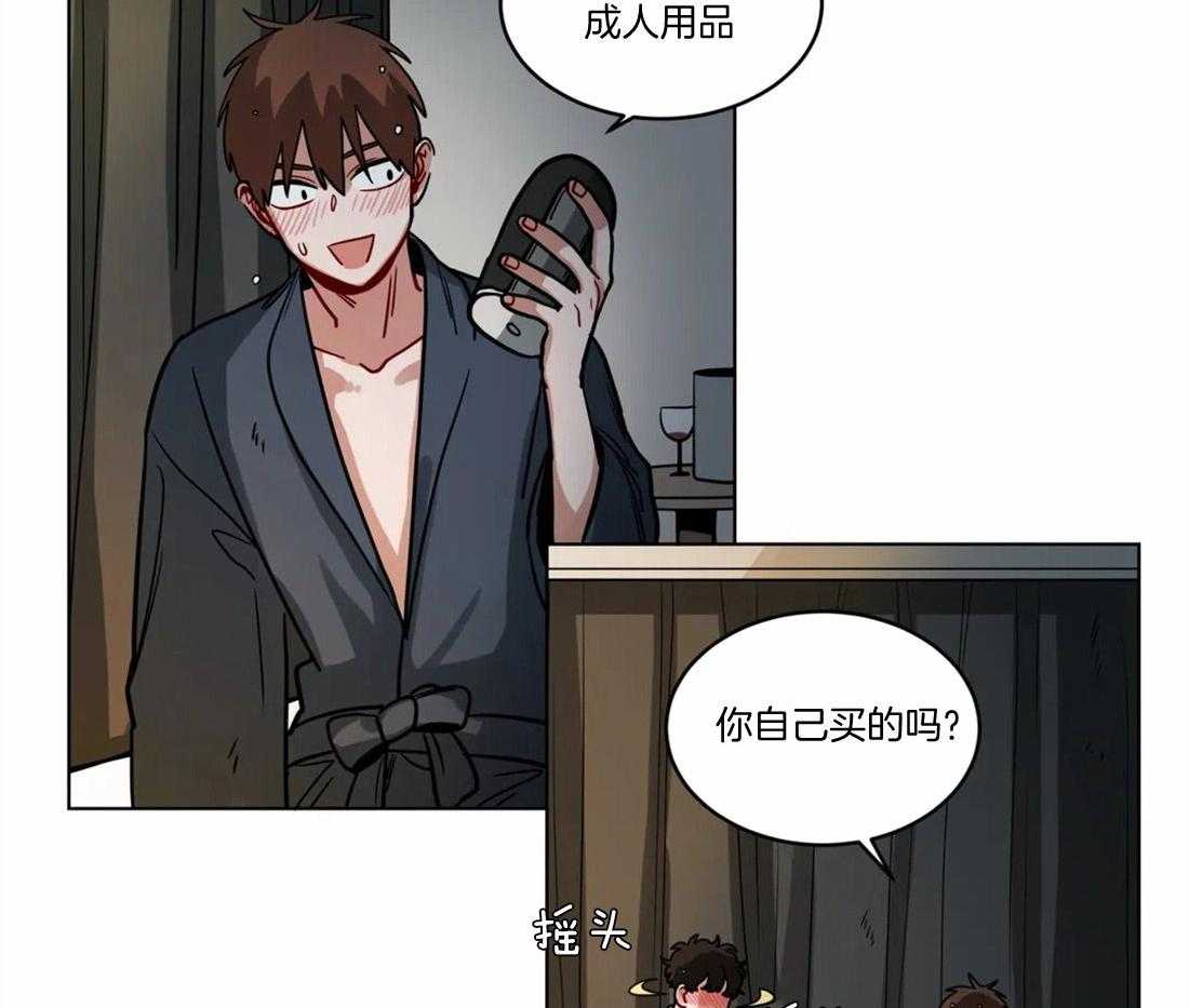 第94话_试试看3