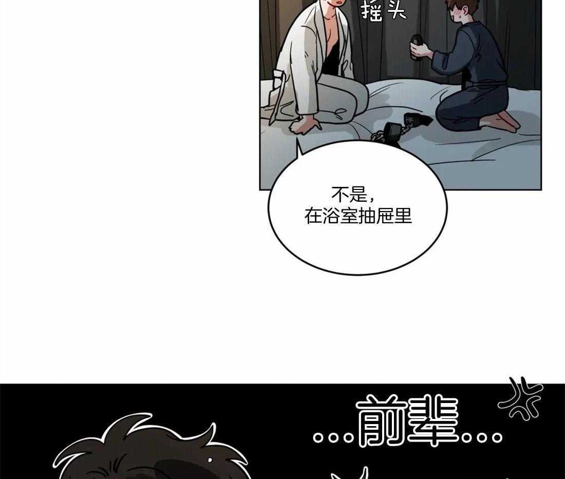 第94话_试试看4