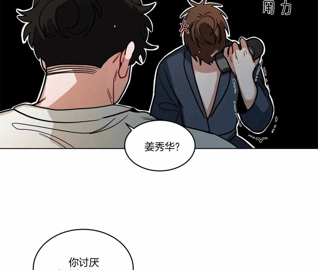 第94话_试试看5