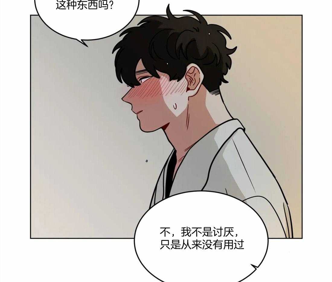 第94话_试试看6