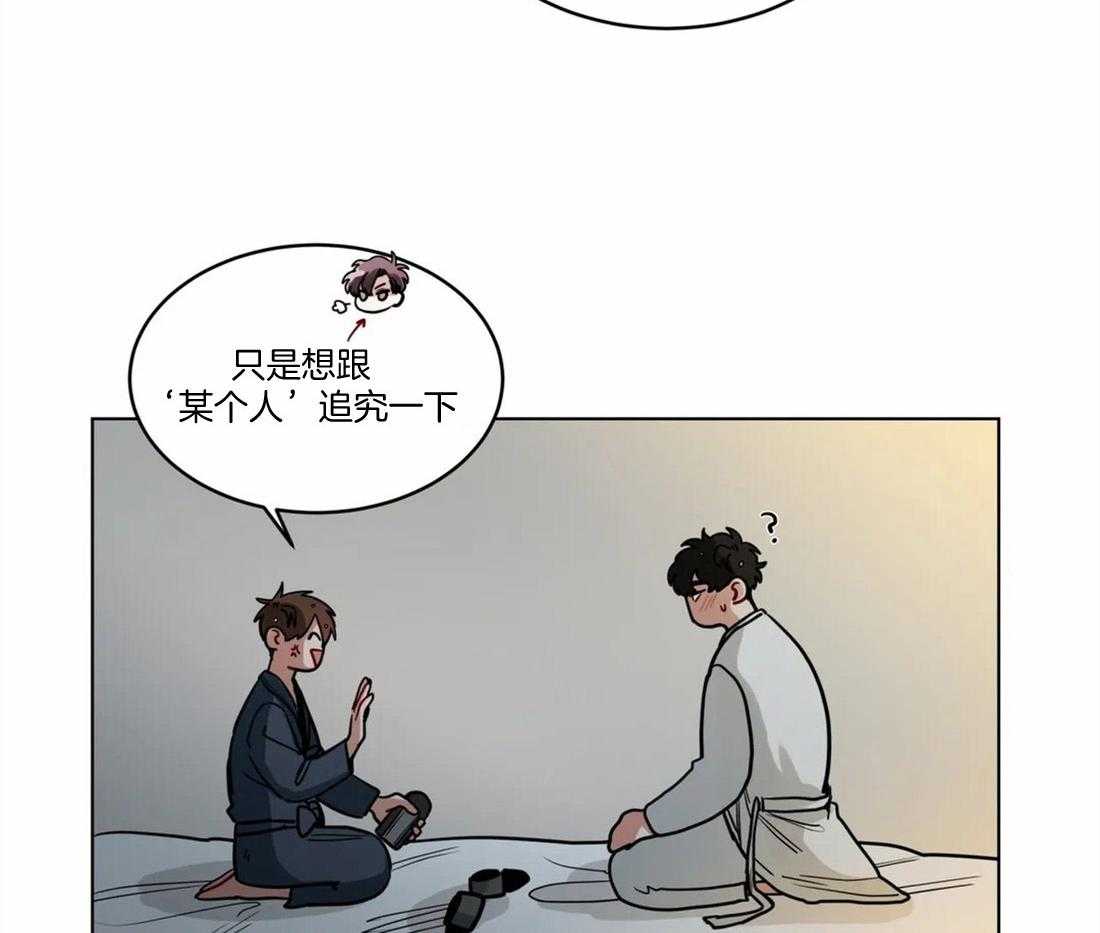 第94话_试试看7