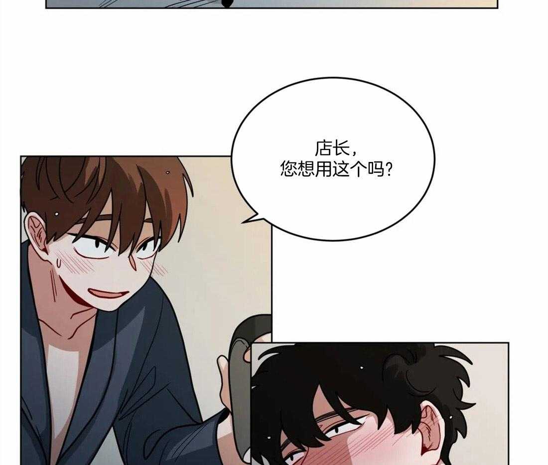 第94话_试试看8