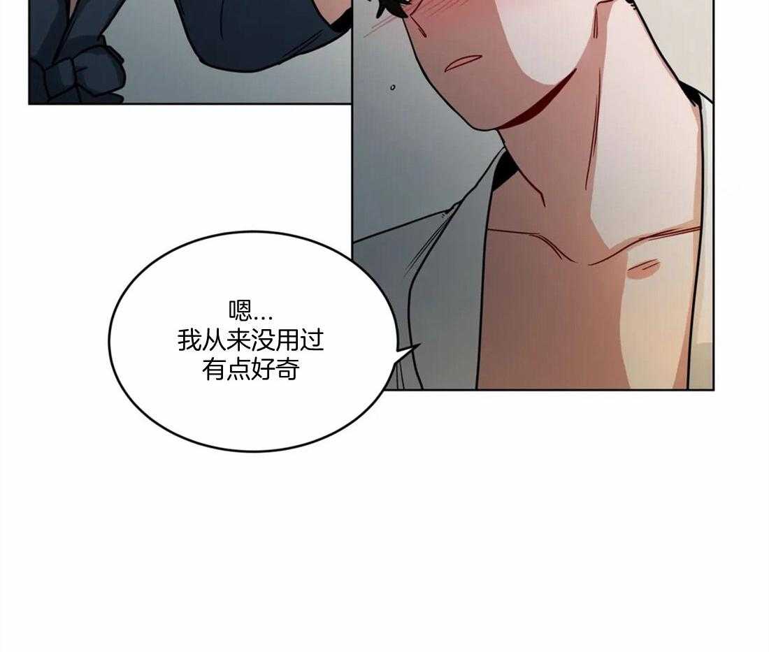 第94话_试试看9