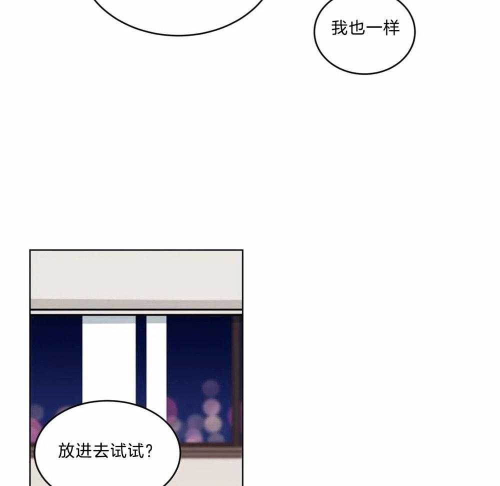 第93话_沐浴剂12