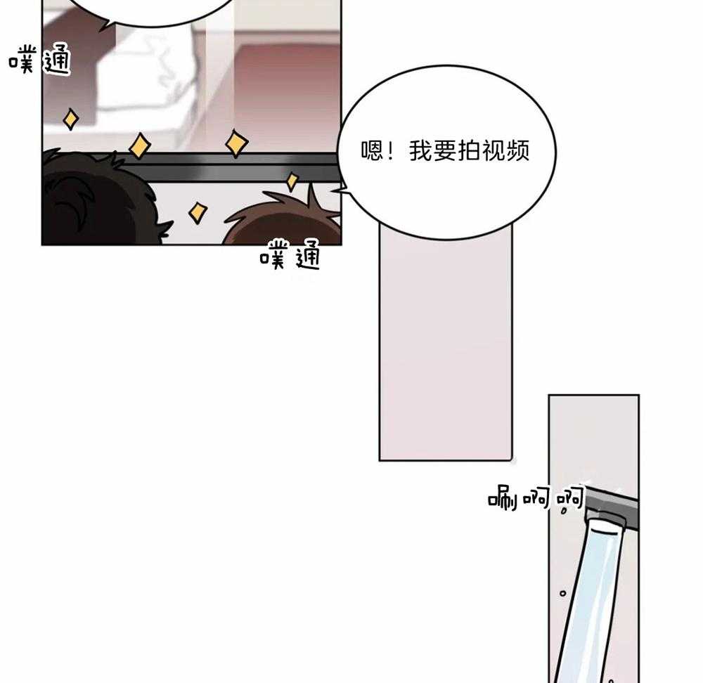 第93话_沐浴剂13