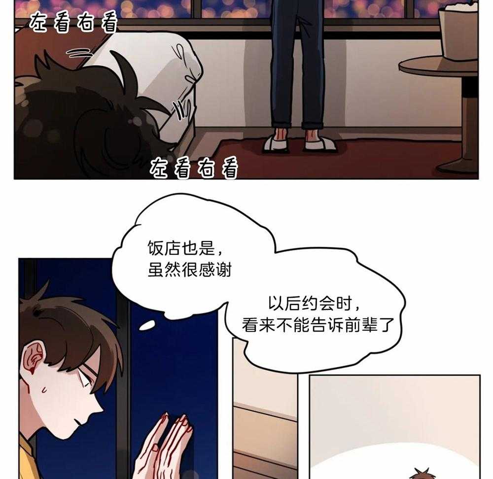 第93话_沐浴剂3