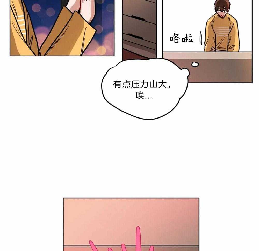 第93话_沐浴剂4