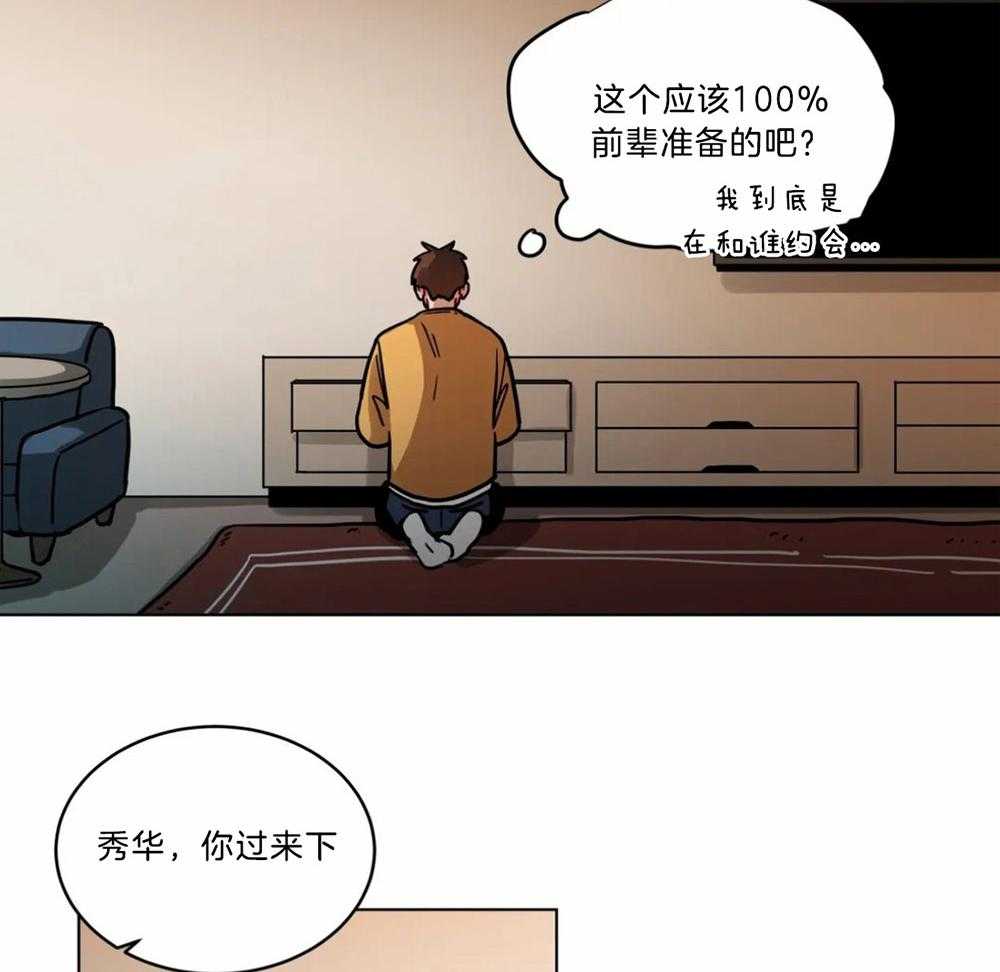 第93话_沐浴剂7