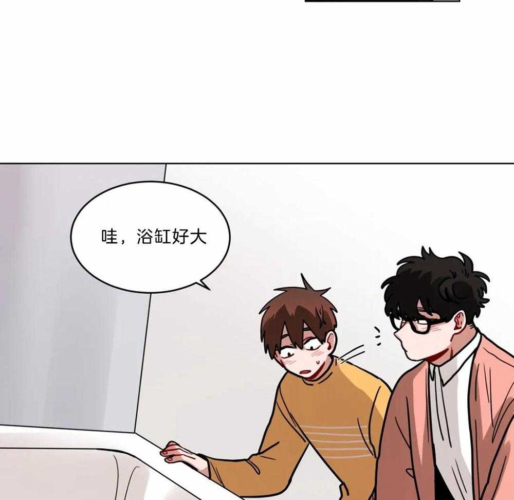 第93话_沐浴剂9