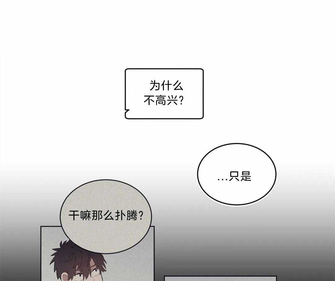 第92话_受到照顾0