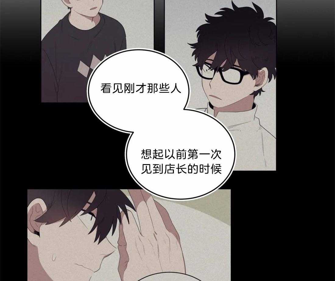 第92话_受到照顾1