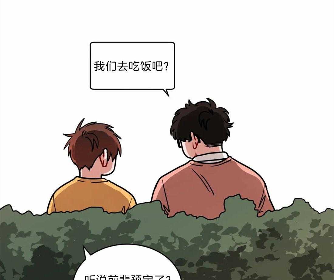 第92话_受到照顾10