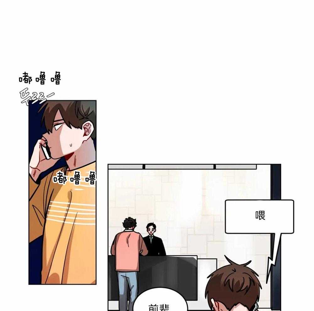第92话_受到照顾12