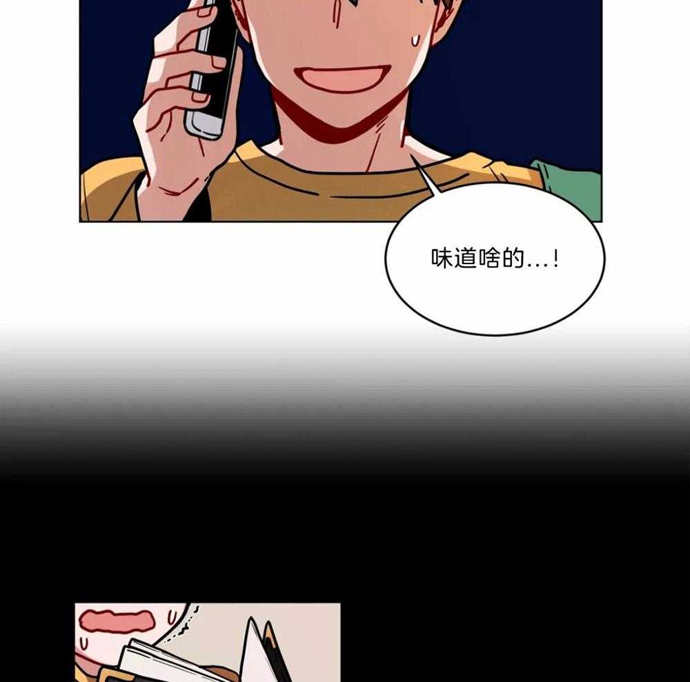 第92话_受到照顾15