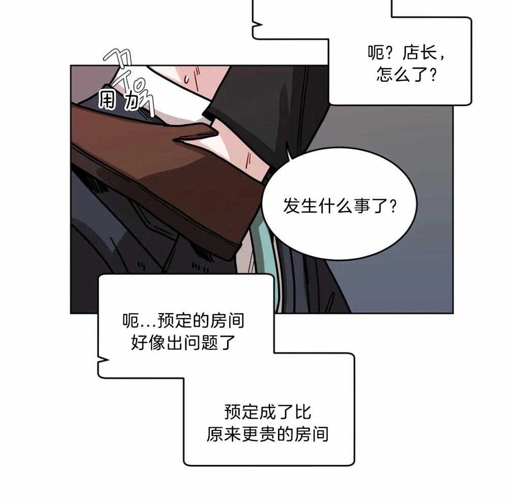 第92话_受到照顾19