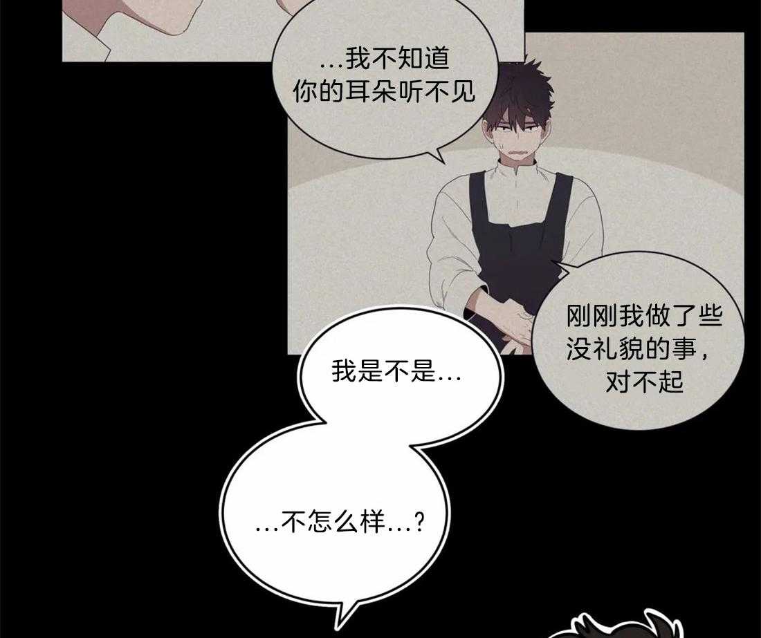 第92话_受到照顾2