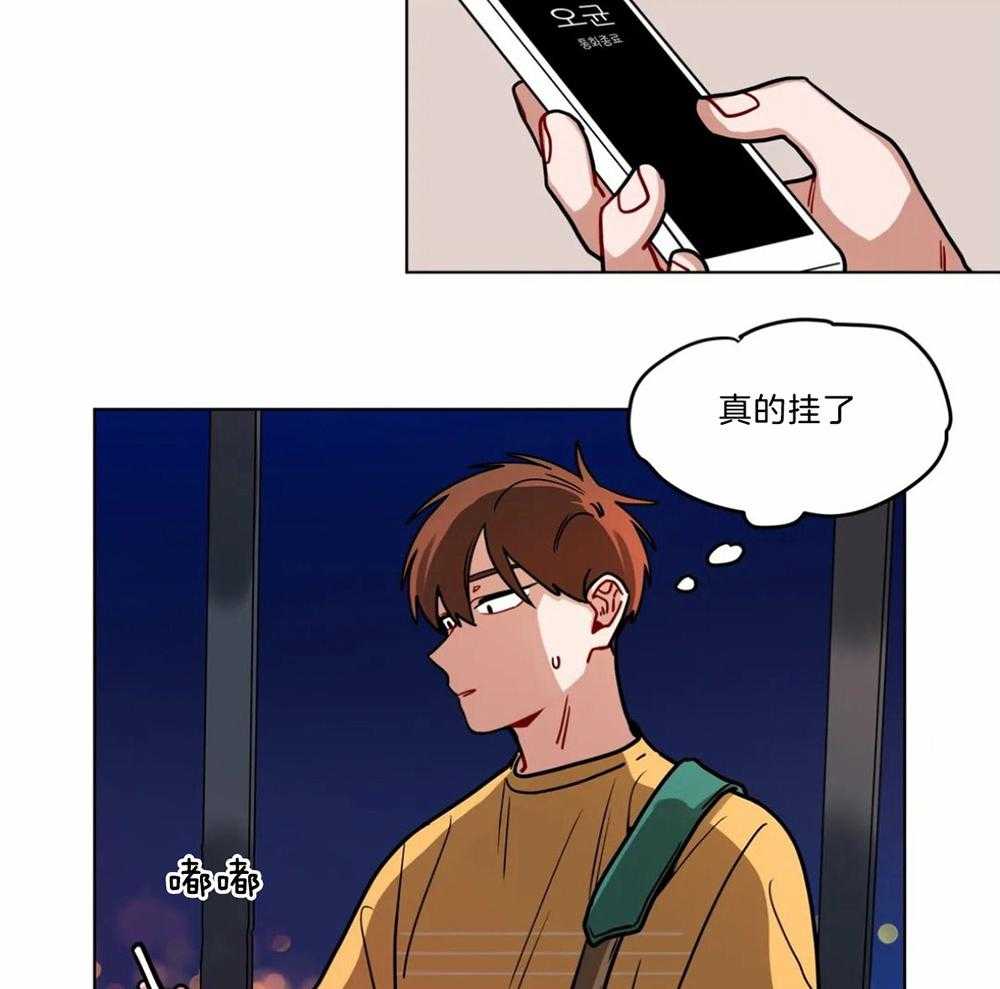 第92话_受到照顾23