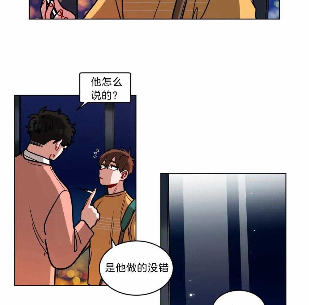 第92话_受到照顾24