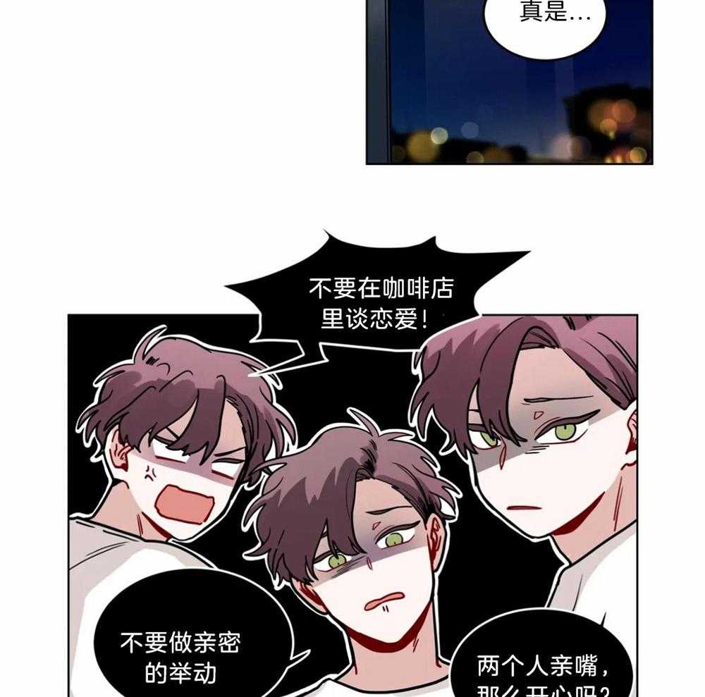 第92话_受到照顾25