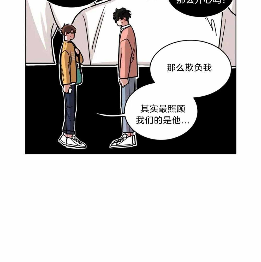 第92话_受到照顾26