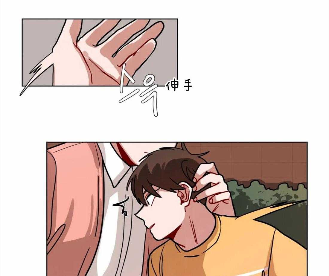 第92话_受到照顾5