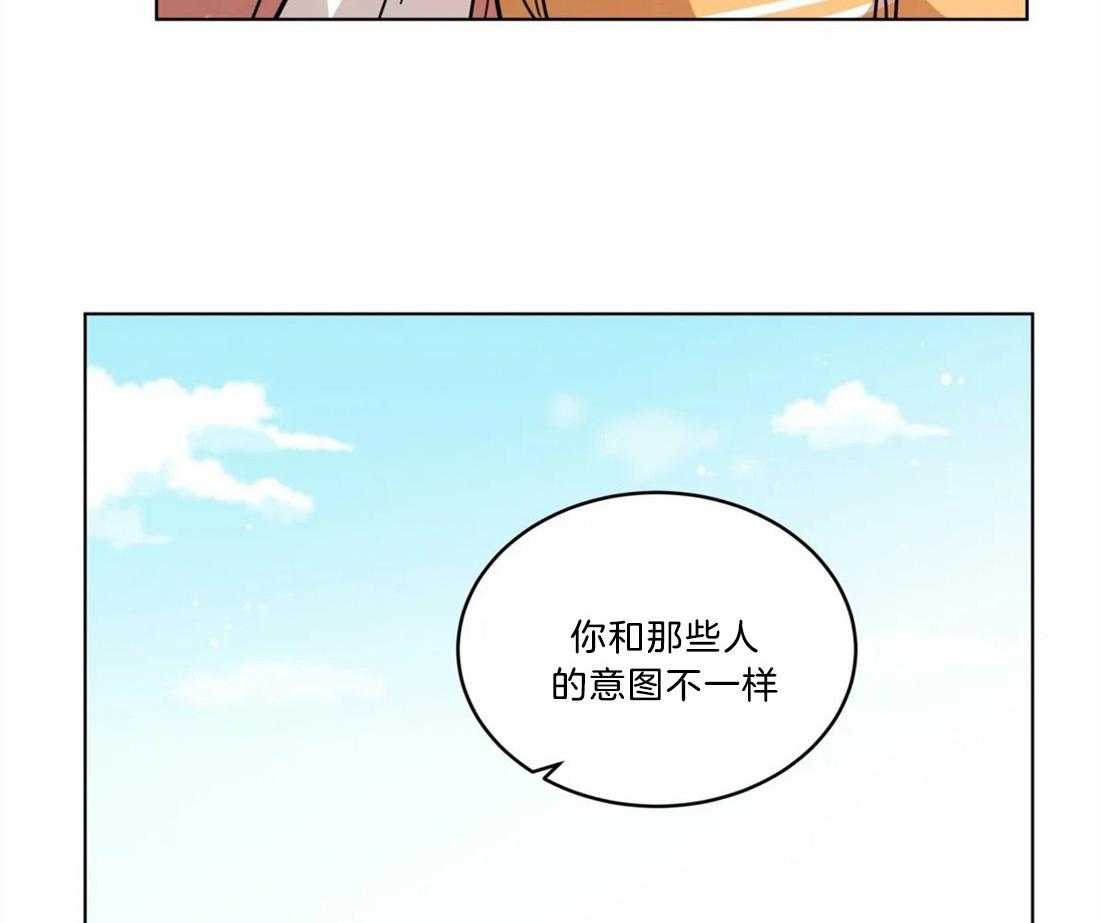 第92话_受到照顾6