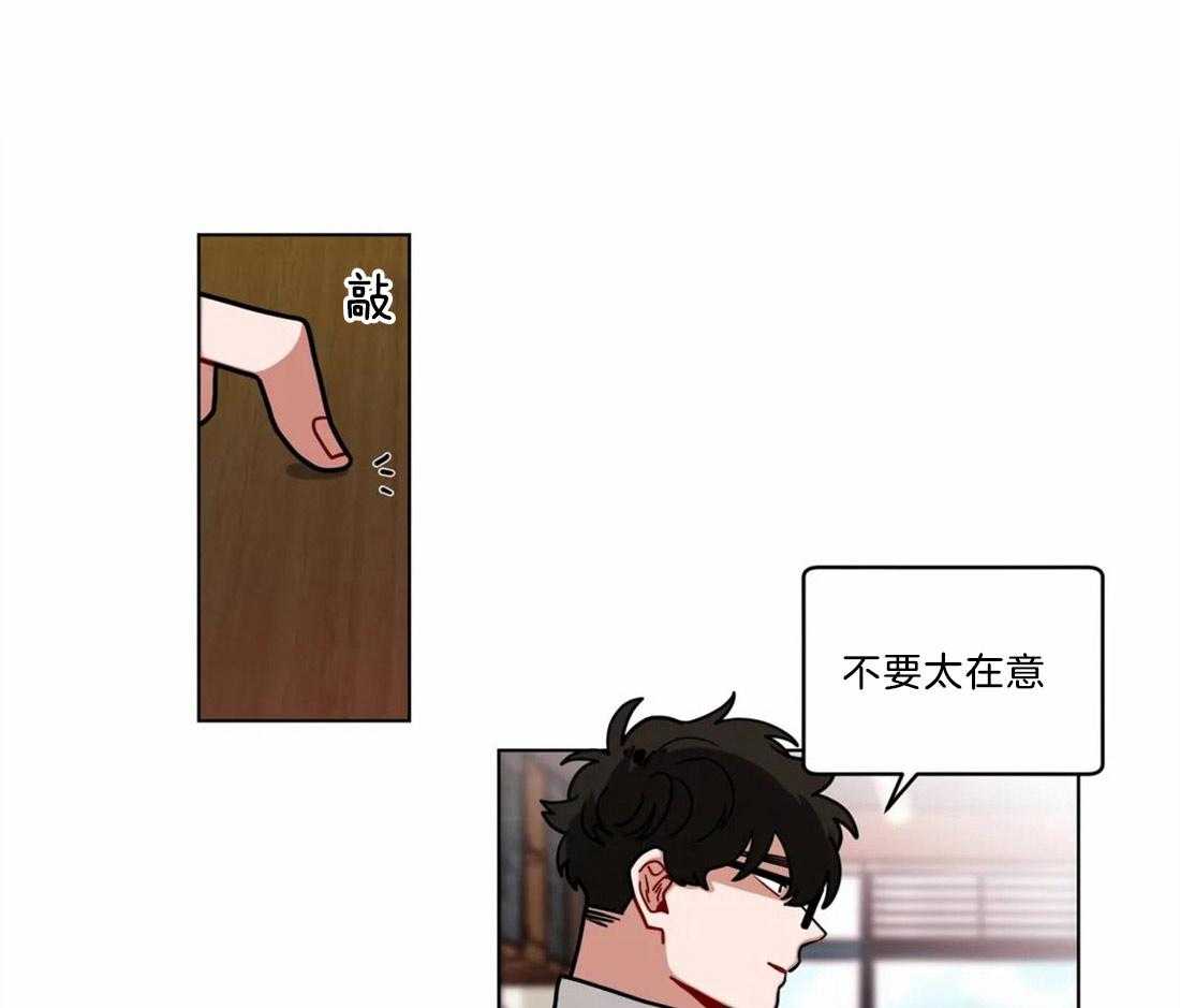 第91话_为他出头0