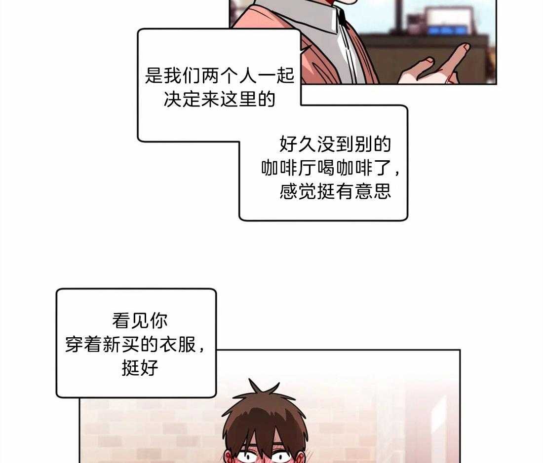 第91话_为他出头1