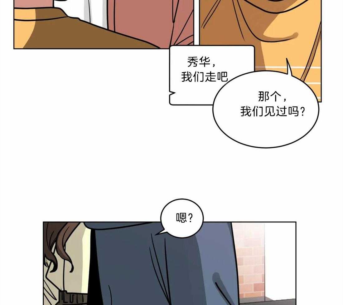 第91话_为他出头10