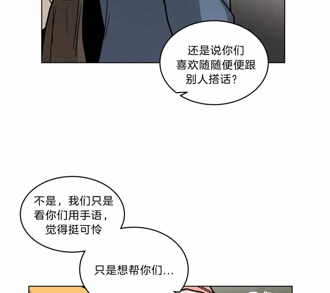 第91话_为他出头11
