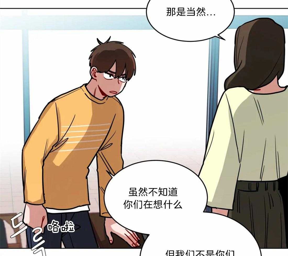 第91话_为他出头13