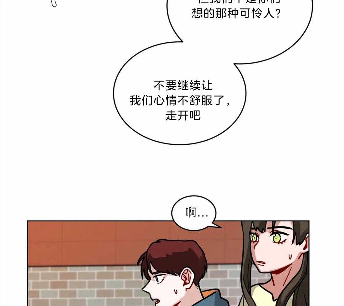 第91话_为他出头14