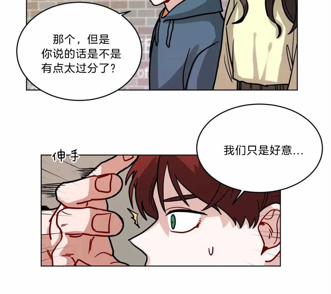 第91话_为他出头15