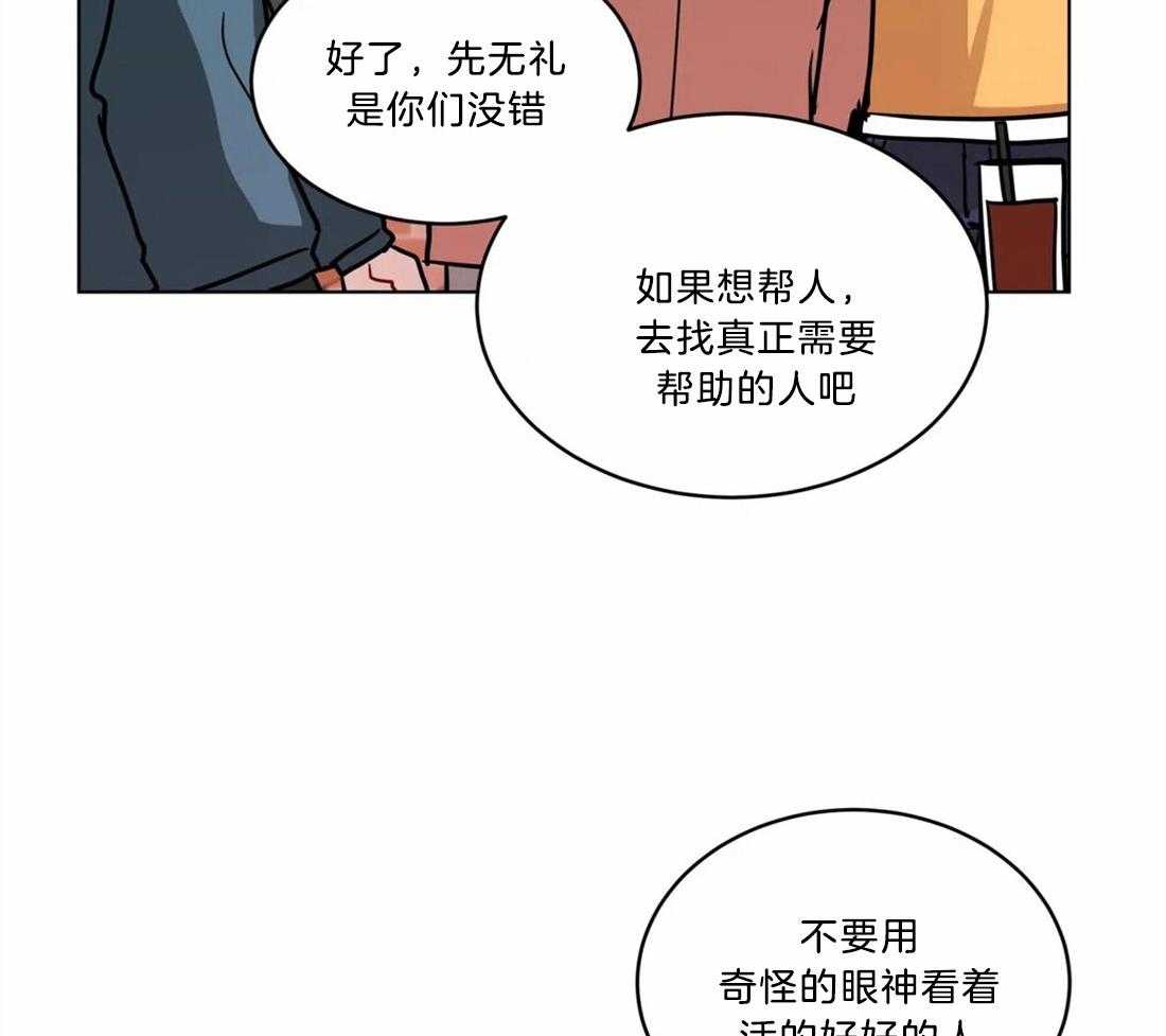 第91话_为他出头17