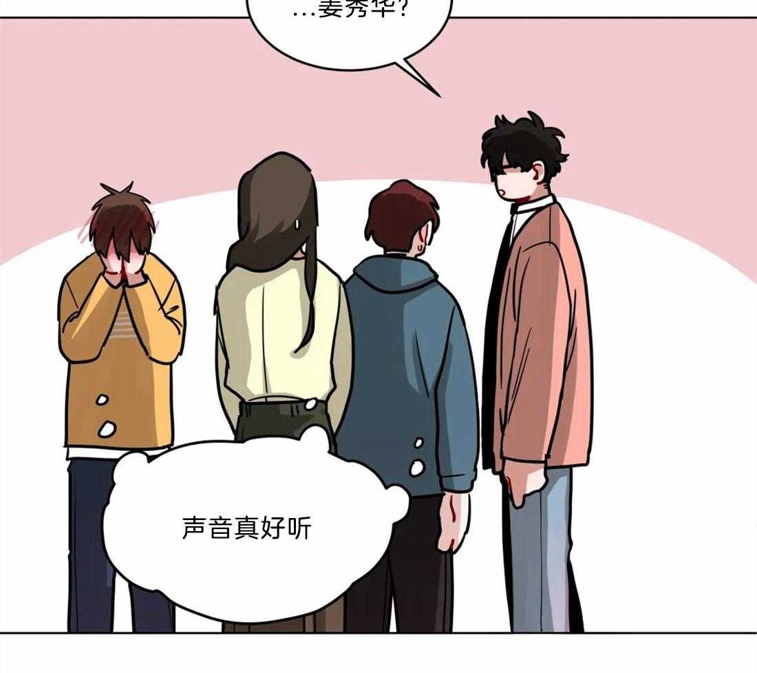 第91话_为他出头20