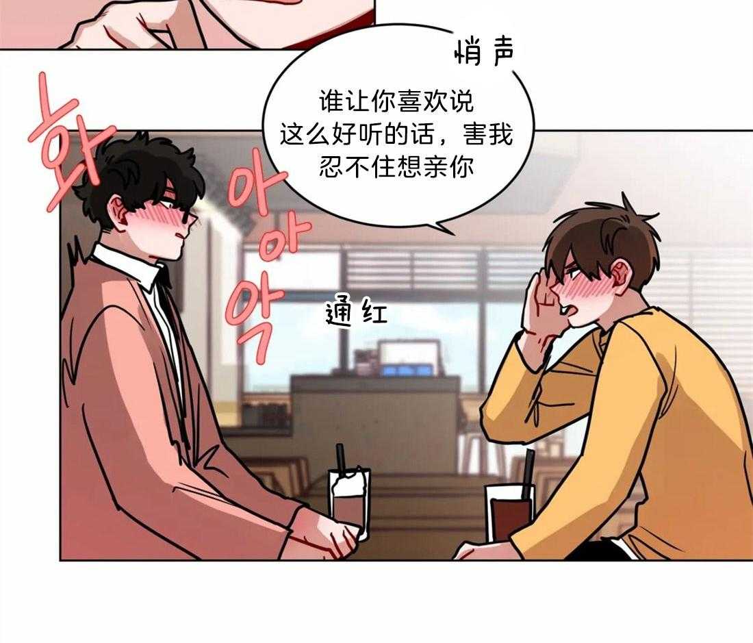 第91话_为他出头3