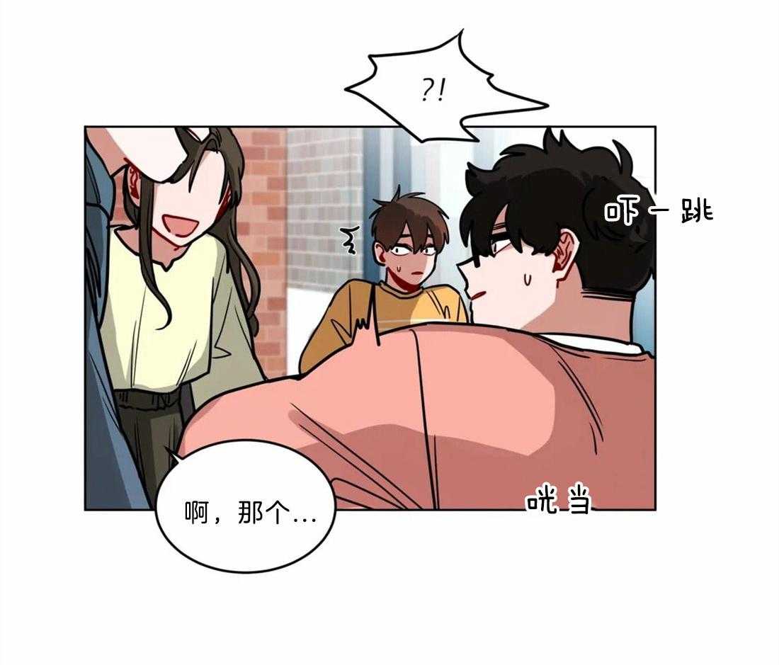第91话_为他出头5