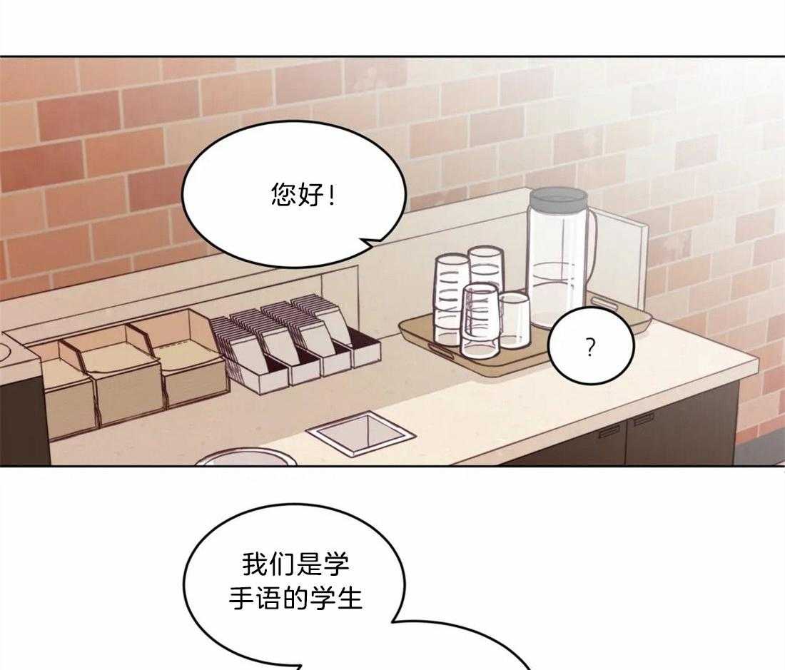 第91话_为他出头6