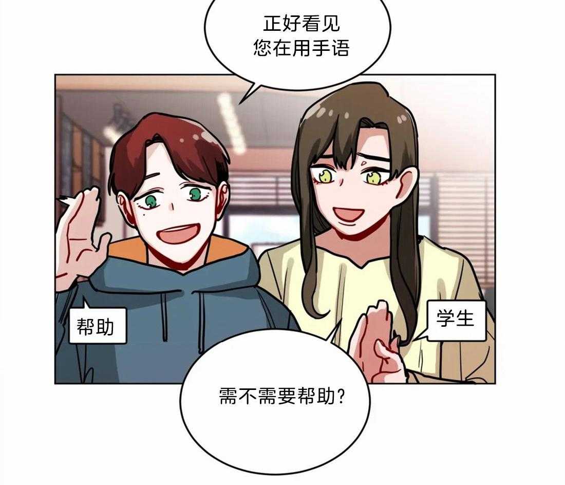 第91话_为他出头7